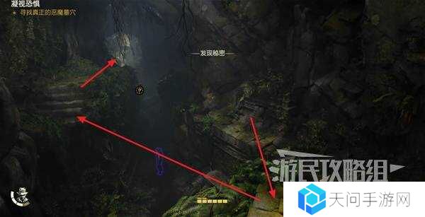 夺宝奇兵古老之圈凝视恐惧打开石棺   凝视恐惧停下齿轮攻略图片26