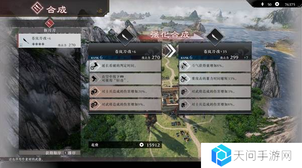 真三国无双起源二周目怎么开？   二周目有什么？图片18
