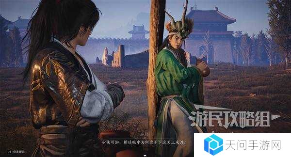 燕云十六声天上来任务全流程攻略图片2