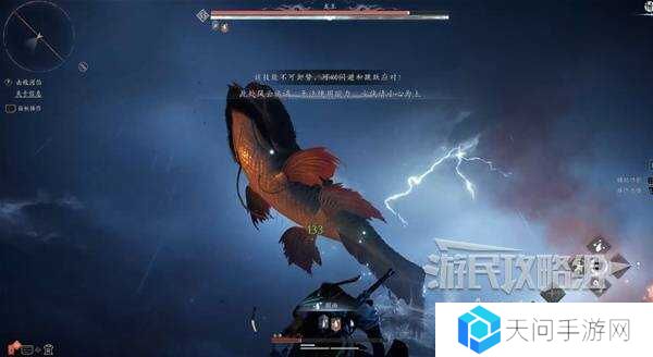 燕云十六声天上来任务全流程攻略图片17
