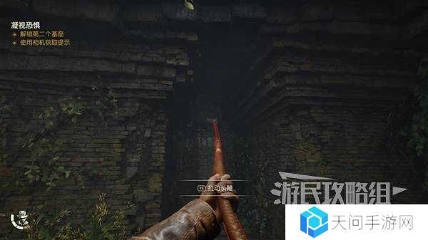 夺宝奇兵古老之圈凝视恐惧打开石棺   凝视恐惧停下齿轮攻略图片18