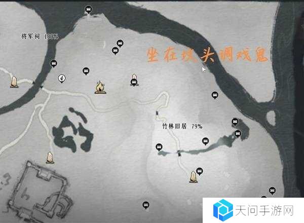 燕云十六声收集地图攻略总汇（全区域宝箱、蹊跷）图片5