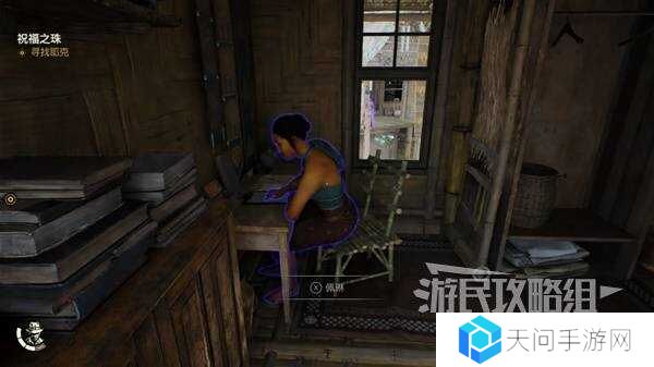 夺宝奇兵古老之圈凝视恐惧打开石棺   凝视恐惧停下齿轮攻略图片2