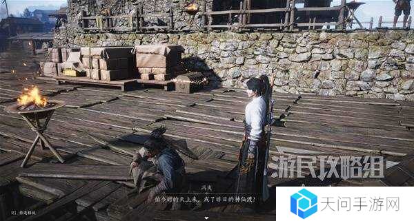 燕云十六声天上来任务全流程攻略图片18