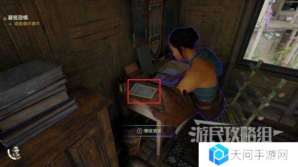 夺宝奇兵古老之圈凝视恐惧打开石棺   凝视恐惧停下齿轮攻略图片3