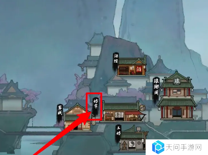 鬼谷八荒手游蕴仙丹怎么得   蕴仙丹在哪里找到图片3