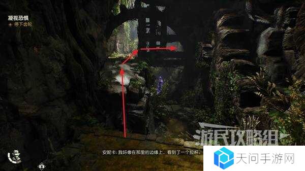 夺宝奇兵古老之圈凝视恐惧打开石棺   凝视恐惧停下齿轮攻略图片14