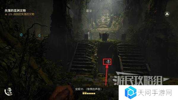 夺宝奇兵古老之圈凝视恐惧打开石棺   凝视恐惧停下齿轮攻略图片28