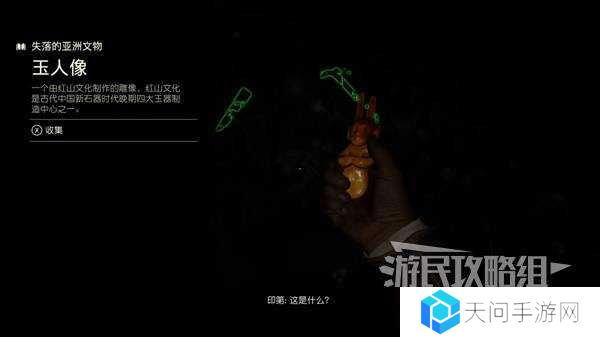 夺宝奇兵古老之圈凝视恐惧打开石棺   凝视恐惧停下齿轮攻略图片29