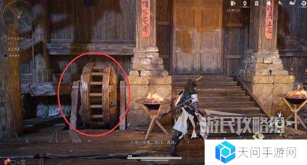 燕云十六声天上来任务全流程攻略图片9