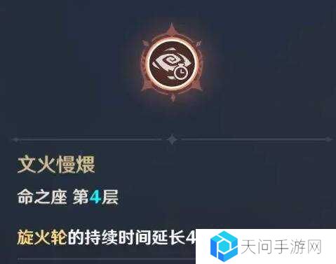 原神2025海灯节自选四星推荐    海灯节2025选什么角色图片3