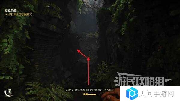 夺宝奇兵古老之圈凝视恐惧打开石棺   凝视恐惧停下齿轮攻略图片22