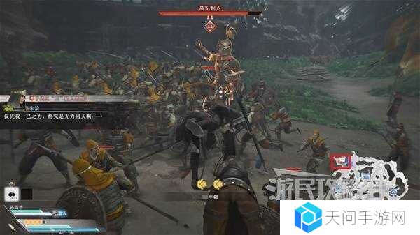 真三国无双起源全章节攻略大全   所有武将情谊+IF线流程总汇图片55