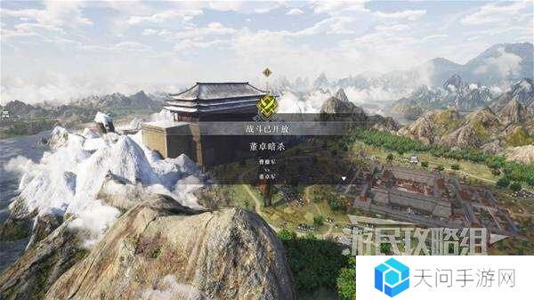 真三国无双起源全章节攻略大全   所有武将情谊+IF线流程总汇图片85