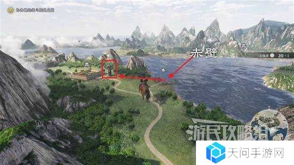 真三国无双起源全章节攻略大全   所有武将情谊+IF线流程总汇图片57