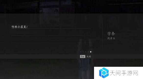 燕云十六声摇红一梦教程大全   摇红一梦
