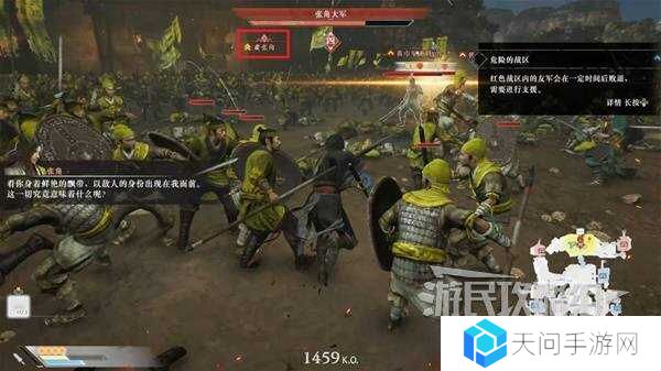 真三国无双起源全章节攻略大全   所有武将情谊+IF线流程总汇图片33