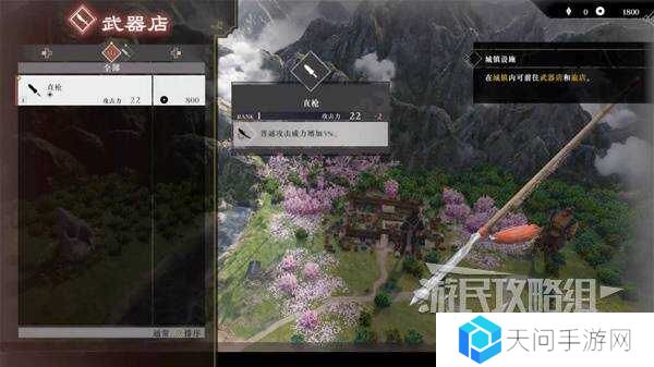 真三国无双起源全章节攻略大全   所有武将情谊+IF线流程总汇图片13