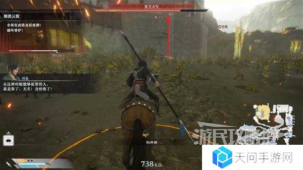 真三国无双起源全章节攻略大全   所有武将情谊+IF线流程总汇图片41