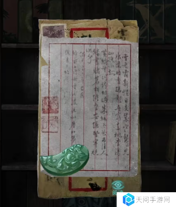 招魂棺第一