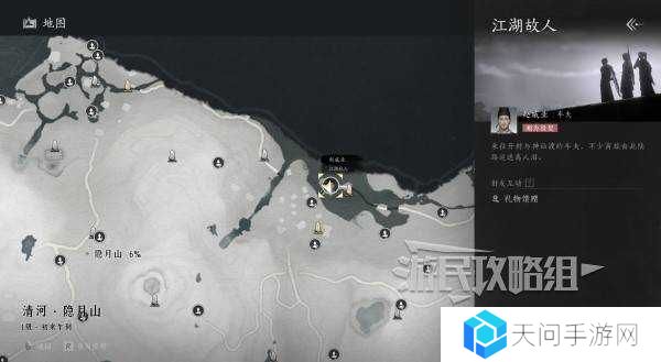 燕云十六声好感度怎么提升   全部NPC好感度提升攻略总汇图片7
