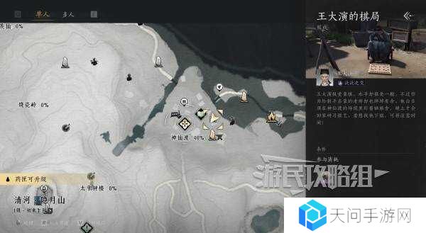 燕云十六声好感度怎么提升   全部NPC好感度提升攻略总汇图片13