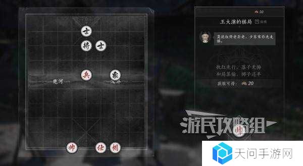 燕云十六声好感度怎么提升   全部NPC好感度提升攻略总汇图片15