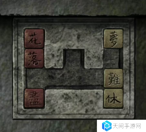 招魂棺第一