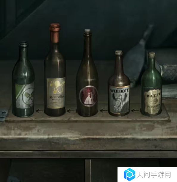 招魂棺第一