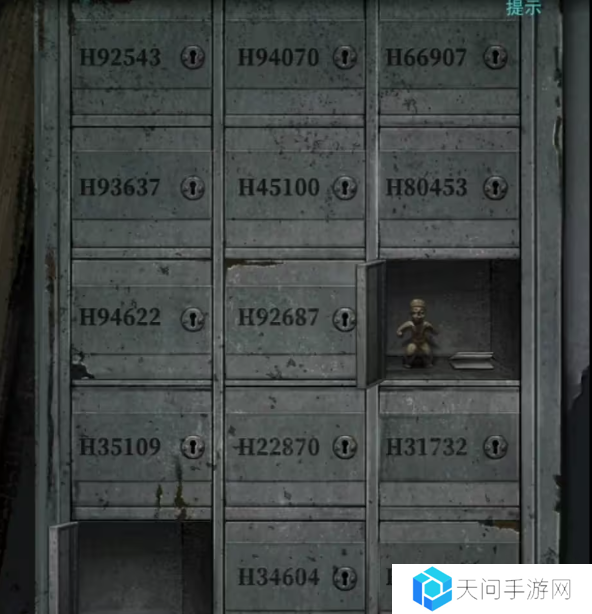 招魂棺第一