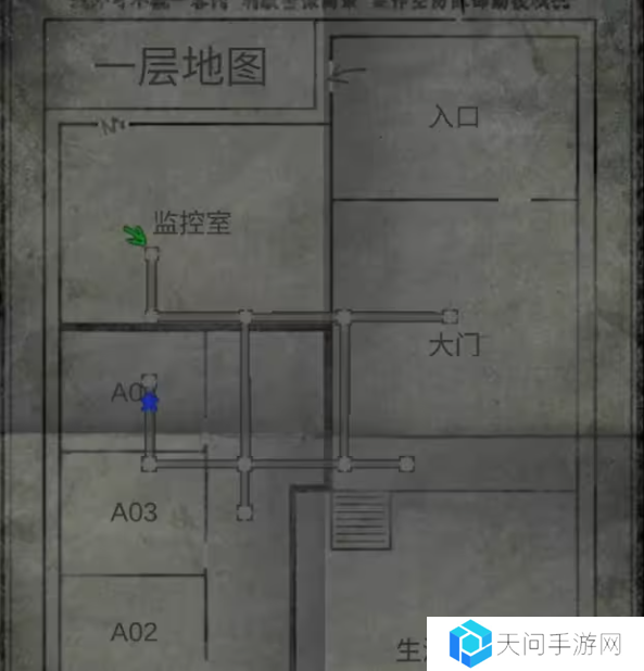 招魂棺第一