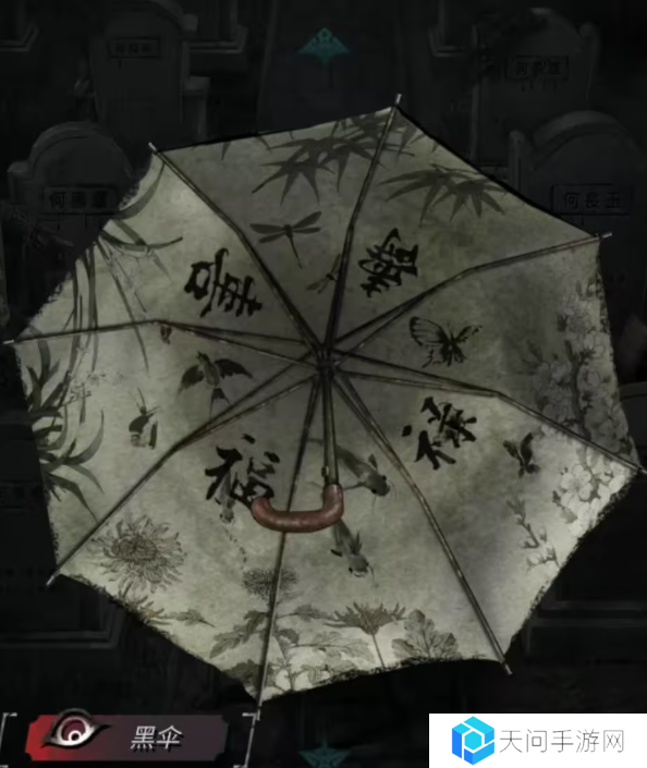 招魂棺第一