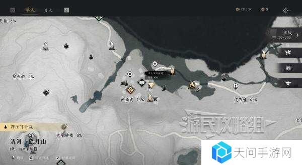 燕云十六声好感度怎么提升   全部NPC好感度提升攻略总汇图片4