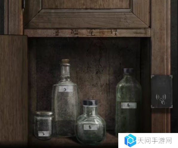 招魂棺第一