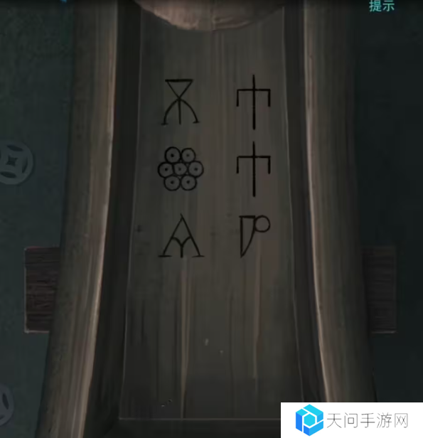 招魂棺第一