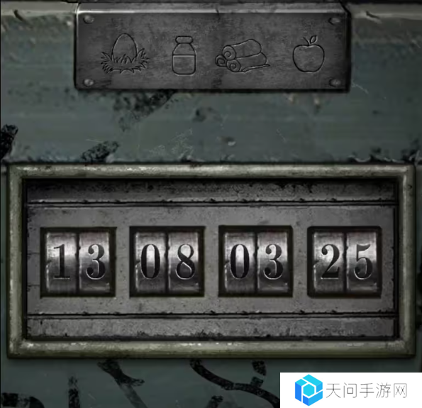 招魂棺第一