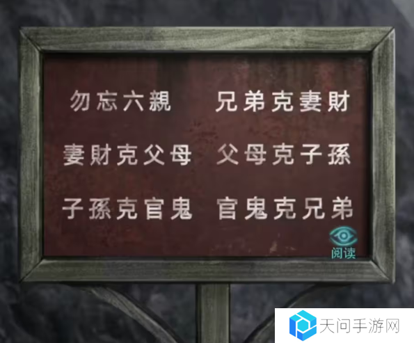 招魂棺第一