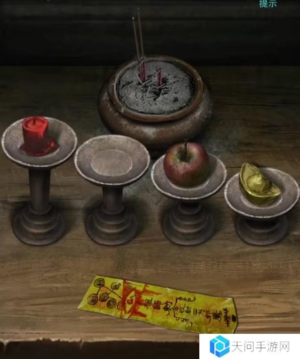 招魂棺第一