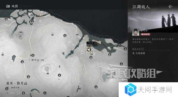 燕云十六声好感度怎么提升   全部NPC好感度提升攻略总汇图片1