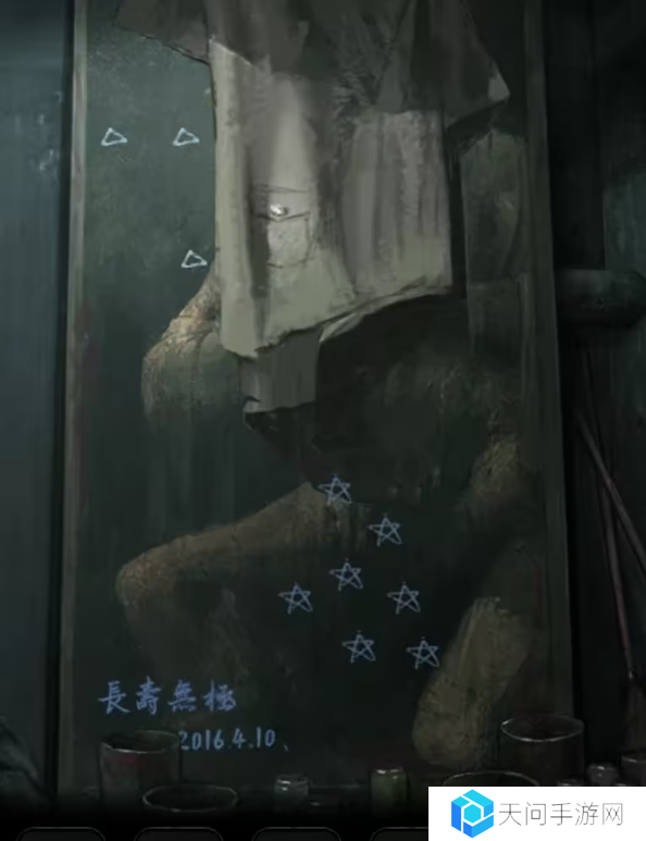招魂棺第一