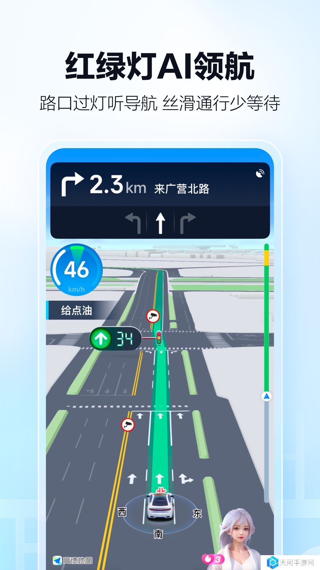 记录路线轨迹的app有哪些 路线轨迹记录软件哪个好