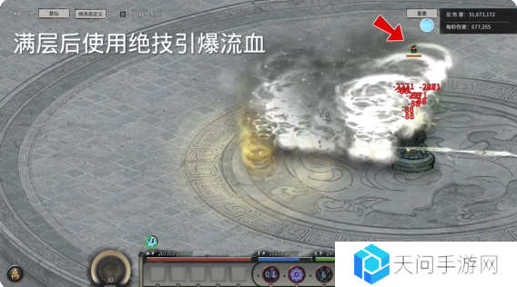 鬼谷八荒手游剑修攻略大全   剑修技能搭配