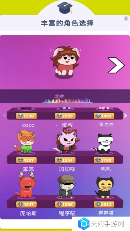 两个小游戏双人合集2025 好玩的双人小游戏有哪些