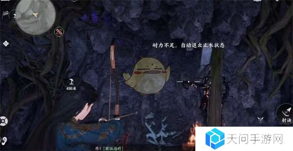 燕云十六声荧渊怎么去对岸   神秘巨像荧渊任务攻略图片4
