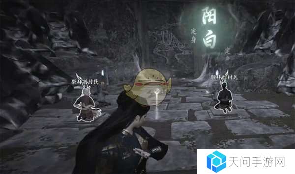 燕云十六声荧渊怎么去对岸   神秘巨像荧渊任务攻略图片2