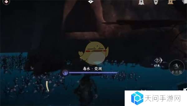 燕云十六声荧渊怎么去对岸   神秘巨像荧渊任务攻略图片3