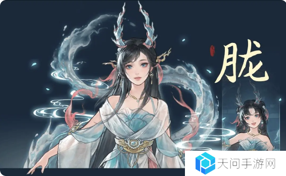 鬼谷八荒手游五朵金花DLC触发条件|剧情结局攻略总汇