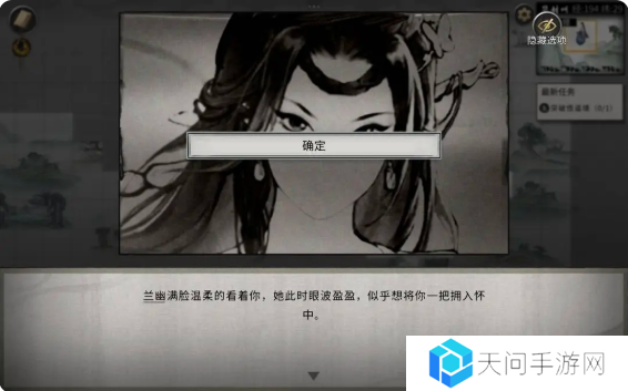 鬼谷八荒手游五朵金花DLC触发条件