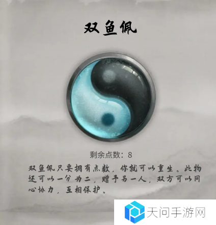 鬼谷八荒手游神器怎么选    三大神器选择推荐图片2