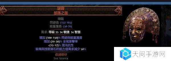 流放之路2传奇装备有哪些  全部传奇装备获取攻略总汇图片17